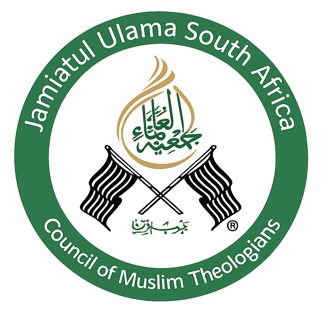 Jamiat Darul Ifta Logo